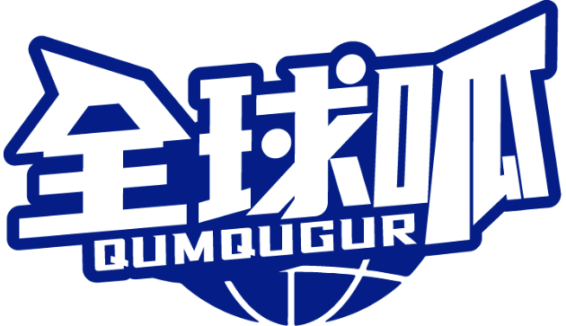 全球呱 QUMQUGUR商標轉讓/購買