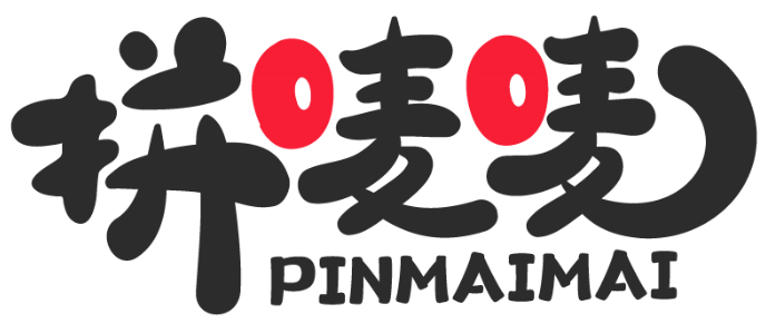 拼嘜嘜PINMAIMAI商標轉讓出售