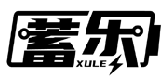 蓄樂XULE商標轉讓/購買
