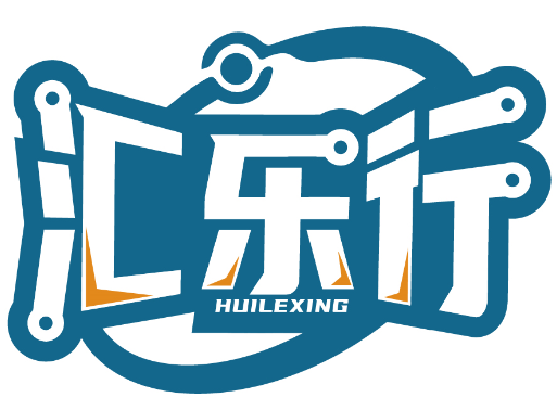 匯樂行HUILEXING商標轉讓/購買