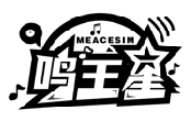 鳴王星 MEACESIM商標轉讓/購買