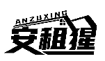 安租猩ANZUXING商標(biāo)轉(zhuǎn)讓/購買