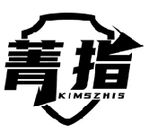 菁指 KIMSZHIS商標轉讓/購買