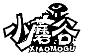 小蘑谷XIAOMOGU商標轉讓/購買