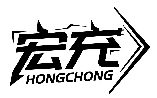 宏充HONGCHONG商標轉讓/購買
