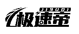 極速帝JISUDI商標轉讓/購買