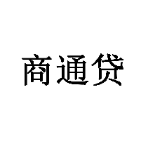 商通貸商標轉讓/購買