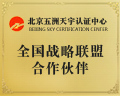 廣州專利申請