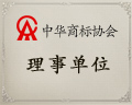 軟件著作權