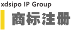廣州注冊商標